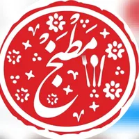 کارگر ساده برای کار در اشپزخانه