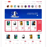 طراحی سایت فقط ۲.۶۰۰