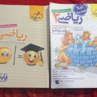 کتاب کنکور تجربی|کتاب و مجله آموزشی|شادگان, |دیوار