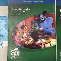 کتاب های کنکوری در حد نو|کتاب و مجله آموزشی|تهران, ابن بابویه|دیوار