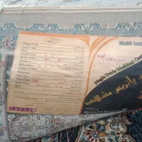 فرش نو|فرش|بروجرد, |دیوار