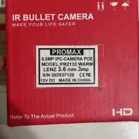 دوربین مداربسته پرومکس