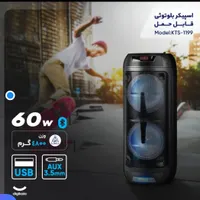 اسپیکر بلوتوثی نو با کیفیت و رقص نور 1199|صوتی و تصویری|مبارکه, |دیوار