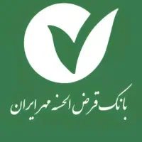 خرید و فروش نقدی وام مهر ایران