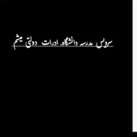 عکس توجه