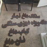 LEDکباب  نان داغ دیزی و ..