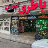 تعمیر استارت دینام سیم کشی امداد در محل