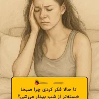 بالش طبی میکروفایبر نانو