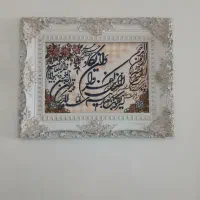 تابلو|تابلو فرش|پاکدشت, شهرک امام رضا|دیوار