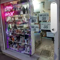 مغازه