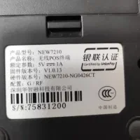 فروش دستگاه کارتخوان|فروشگاه و مغازه|هشتگرد, شهرک اداری|دیوار