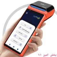 کارتخوان پوز d210p.s.p.a new pos|فروشگاه و مغازه|زاهدان, |دیوار