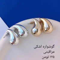 گوشواره بدلیجات|بدلیجات|اصفهان, رحیم‌آباد|دیوار