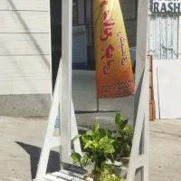 تولید آینه قدی ایستاده|آینه|مرند, |دیوار