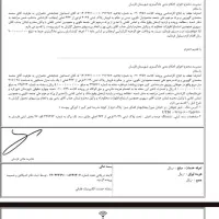 معاوضه دوباب منزل مسکونی با گوسفندویاگاوویاماشین|فروش خانه و ویلا|گندمان, |دیوار