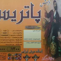 فرشها شیش متری میباشد|فرش|مشهد, کارگران|دیوار