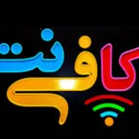 کافی نت دفتر خدمات ابلاغ ثنا سو پیشینه قضایی|خدمات رایانه‌ای و موبایل|اسلام‌شهر, مطهری|دیوار