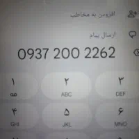 سیم کارت ایرانسل