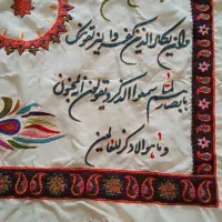 پته ساعت و ونیکاد