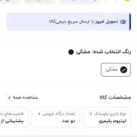 پاور بانک ردمی ۱۰۰۰دودرگاه نو|لوازم جانبی موبایل و تبلت|تهران, جوادیه تهرانپارس|دیوار