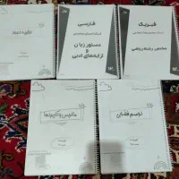 جزوه ماز فرمول بیست کتاب تشریحی دوازدهم کنکور|کتاب و مجله آموزشی|تهران, صادقیه|دیوار