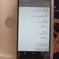 گوشی HTC|موبایل|تهران, تهرانپارس شرقی|دیوار