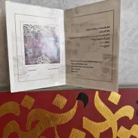 فروش تابلو شناسنامه دلر|تابلو، نقاشی، عکس|یزد, |دیوار