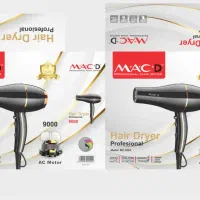 سشوار موتور بزرگ 9000وات مک