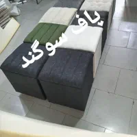 فروشگاه  پاف سوگند