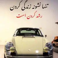 کاراموزی دیتیلینگ پنوماتیک خودرو بازسازی خودرو