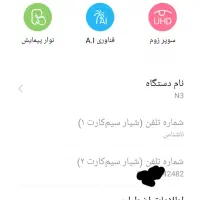 کوشی سالم|موبایل|دوتپه, |دیوار