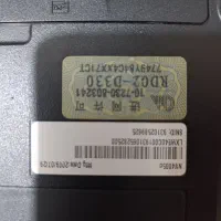 لب تاب|رایانه همراه|کازرون, |دیوار