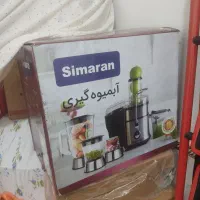 آبمیوه گیری