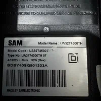 تلوزیون 32 اینچ سام SAM مشابه آکبند|تلویزیون و پروژکتور|شهریار, شهریار|دیوار