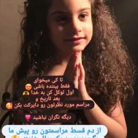 سالن عقد نامزدی تولد