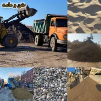 حمل ونقل شن، خاک باغچه،مصالح همراه با کارگر|خدمات حمل و نقل|فومن, |دیوار