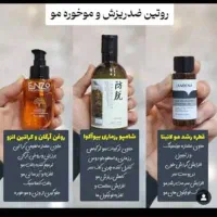 لوازم آرایشی و بهداشتی