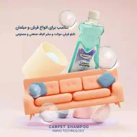 نمایندگی سلامت محور نانوسان ،کشاورزی،دمنوش ستین|عمده‌فروشی|شیراز, ترمینال باربری|دیوار