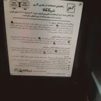 بخاری بزرگ|بخاری، هیتر، شومینه|ماسال, |دیوار