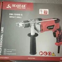 دریل محک مدل 850-13s