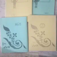 دفتر کلکسیونی