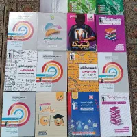 کتاب کمک آموزشی