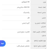 تردمیل TF6700v