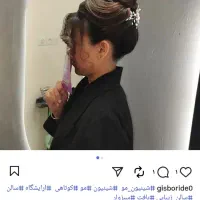 شینیون ،هزینه مواد ۱۰۰|خدمات آرایشگری و زیبایی|سبزوار, فقیه سبزواری|دیوار