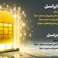 09355818483|سیم‌کارت|قوچان, |دیوار