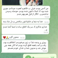 ترک اعتیاد تضمینی بدون درد و خماری شاغلین|خدمات آرایشگری و زیبایی|بیرجند, |دیوار