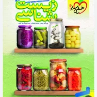 کتاب های تست وتشریحی