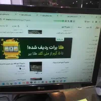 مانیتور 19 اینچ LG|قطعات و لوازم جانبی رایانه|مشهد, کوی المهدی|دیوار