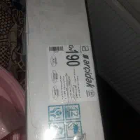 روگازی آکبند نو