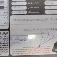 تیبا صندوق دار مدل ۹۷|خودرو سواری و وانت|تهران, امانیه|دیوار